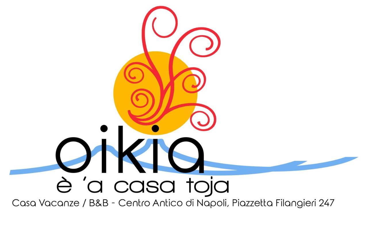 Casa Vacanze Oikia - Room Girasole Naples Exterior photo